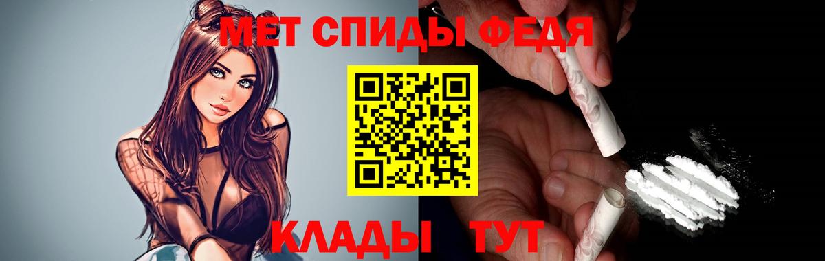 АМФЕТАМИН Розовый  Amphetamine  Amphetamine  Вход с VPN  Сочи 