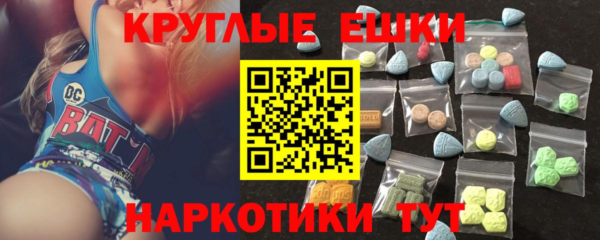 ЭКСТАЗИ бентли Сочи