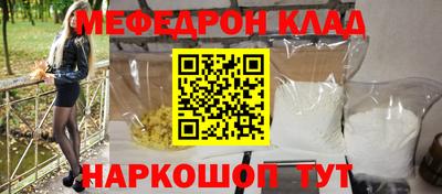 тгк Партизанск