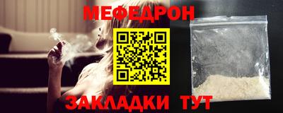 бутик Пенза