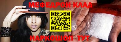 бутик Пенза