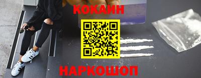 бутик Пенза