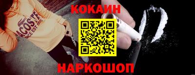 бутик Пенза