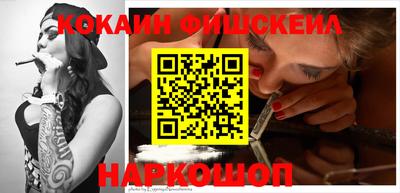 бутик Пенза