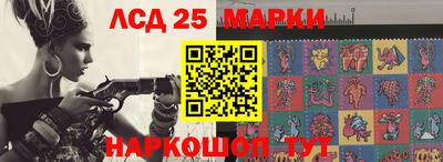 тгк Партизанск