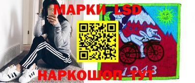 тгк Партизанск