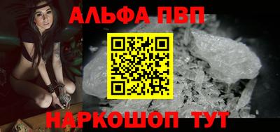 бутик Пенза