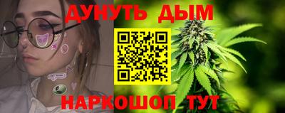 бутик Пенза