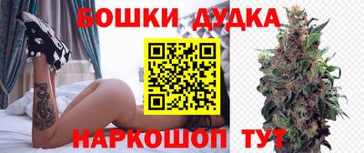 бутик Пенза