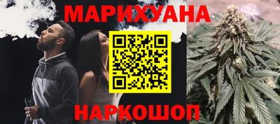 бутик Пенза
