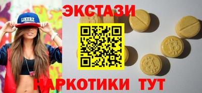 тгк Партизанск