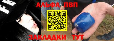 бутик Пенза