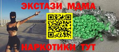 тгк Партизанск