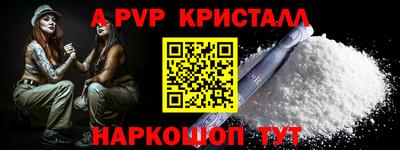 тгк Партизанск