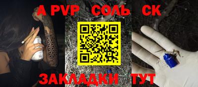 тгк Партизанск
