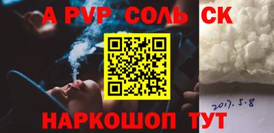 бутик Пенза