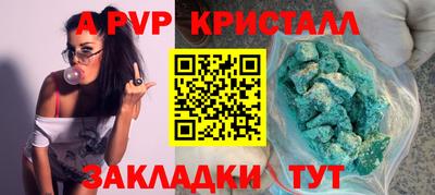 тгк Партизанск