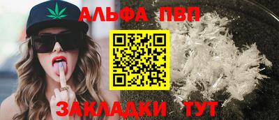 тгк Партизанск