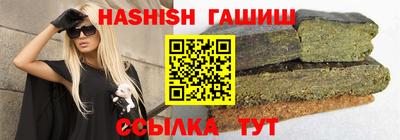 бутик Пенза