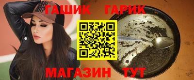 бутик Пенза