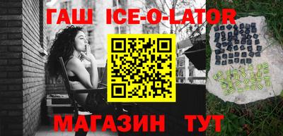 бутик Пенза