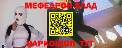 тгк Партизанск