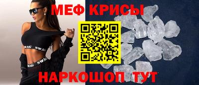 тгк Партизанск