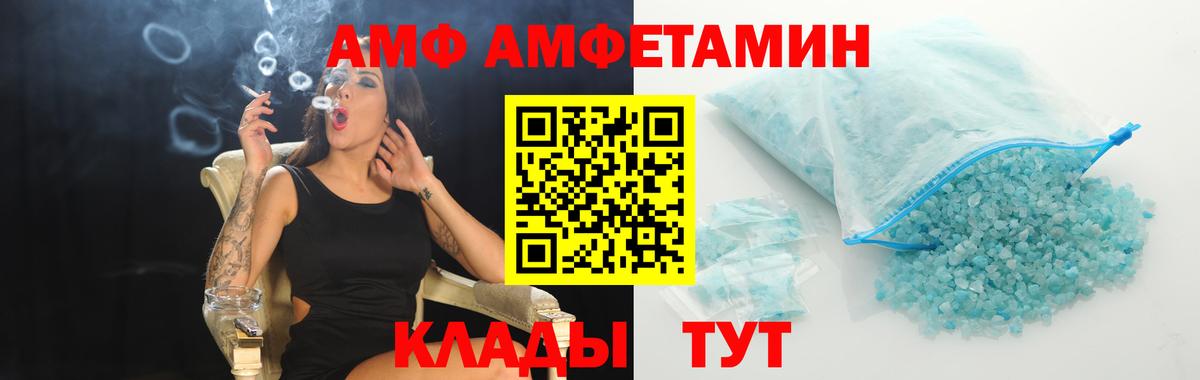 Первитин Декстрометамфетамин 99.9% Сочи