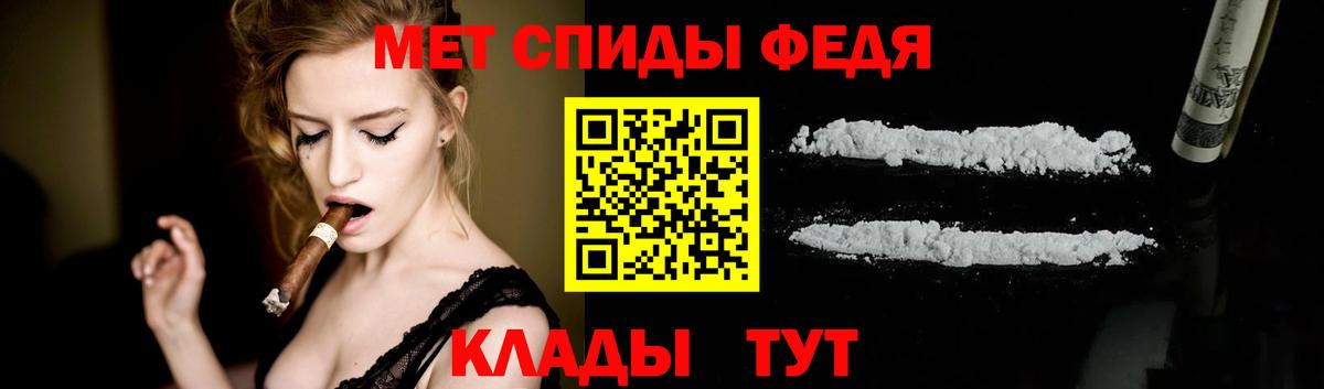 Сочи  МЕТАМФЕТАМИН Methamphetamine  МЕТАМФЕТАМИН Methamphetamine  Вход с VPN 