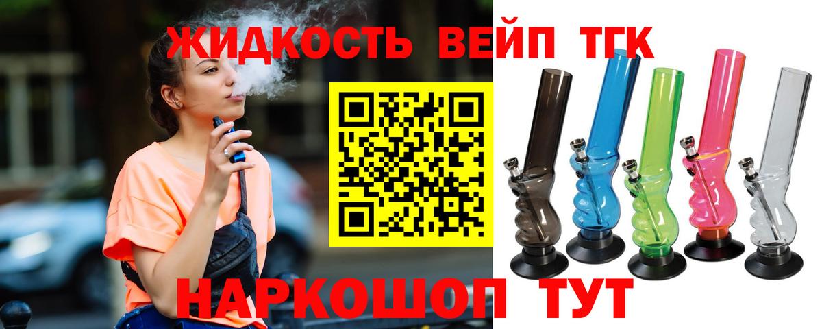 Гашиш Сочи
