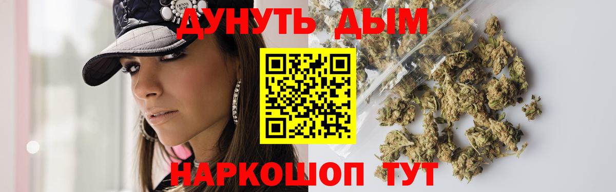МАРИХУАНА OG Kush Сочи