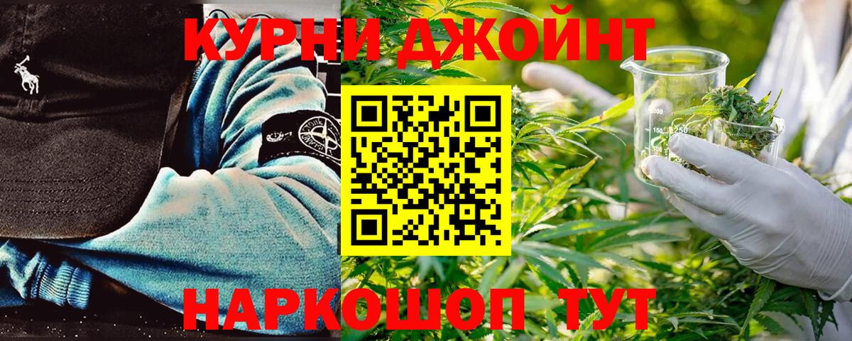 МАРИХУАНА гибрид  Конопля тримм  Сочи  Вход с VPN 